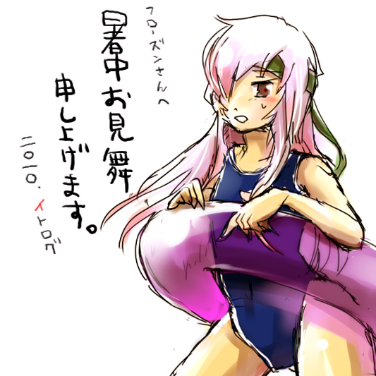 イトー様　リクエスト