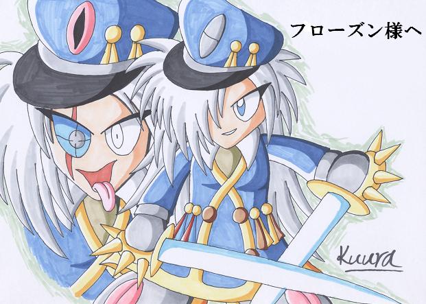 リクエスト