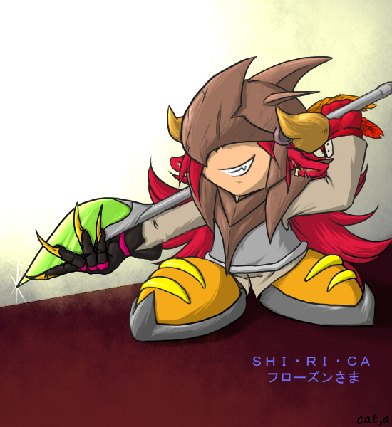 リクエスト